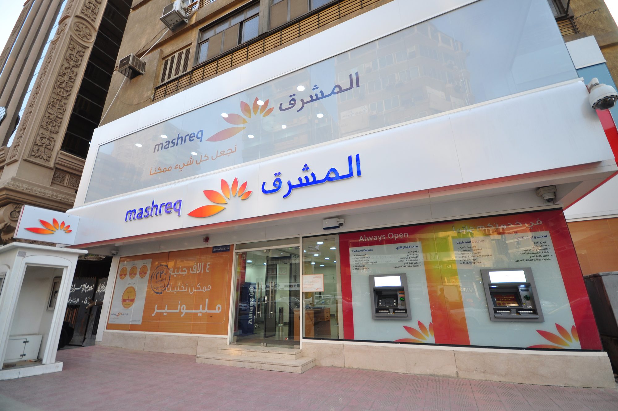 Mashreq Bank — Shehab